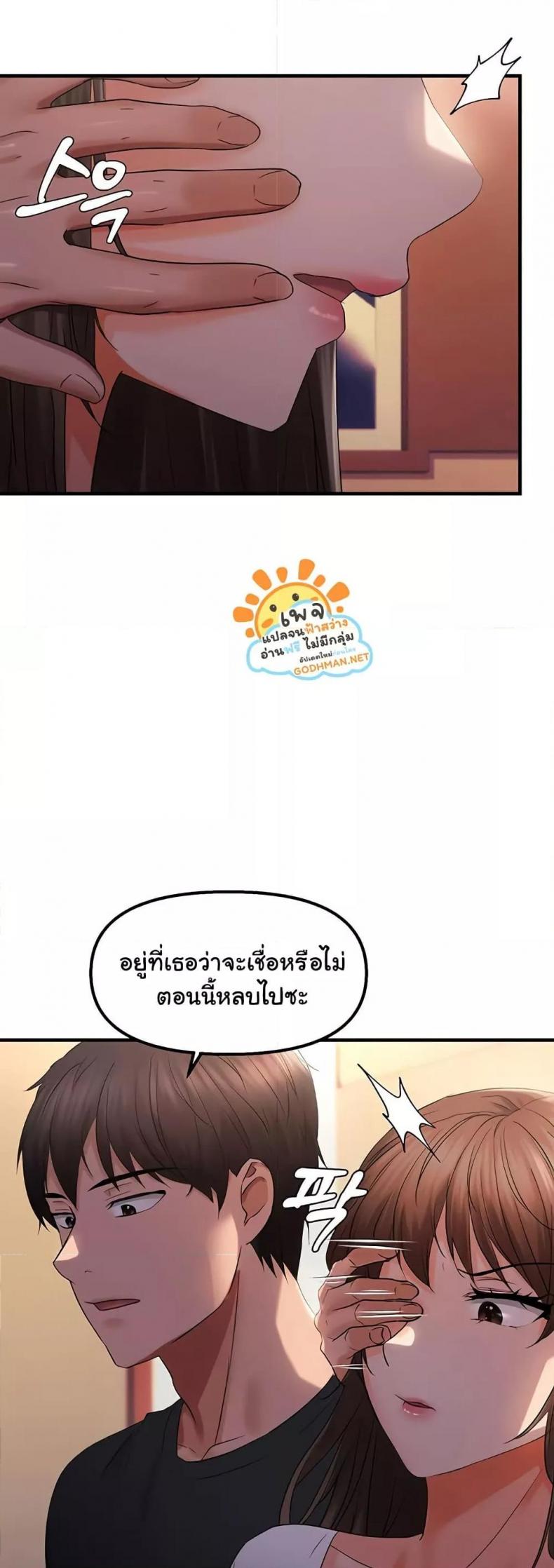 page-28