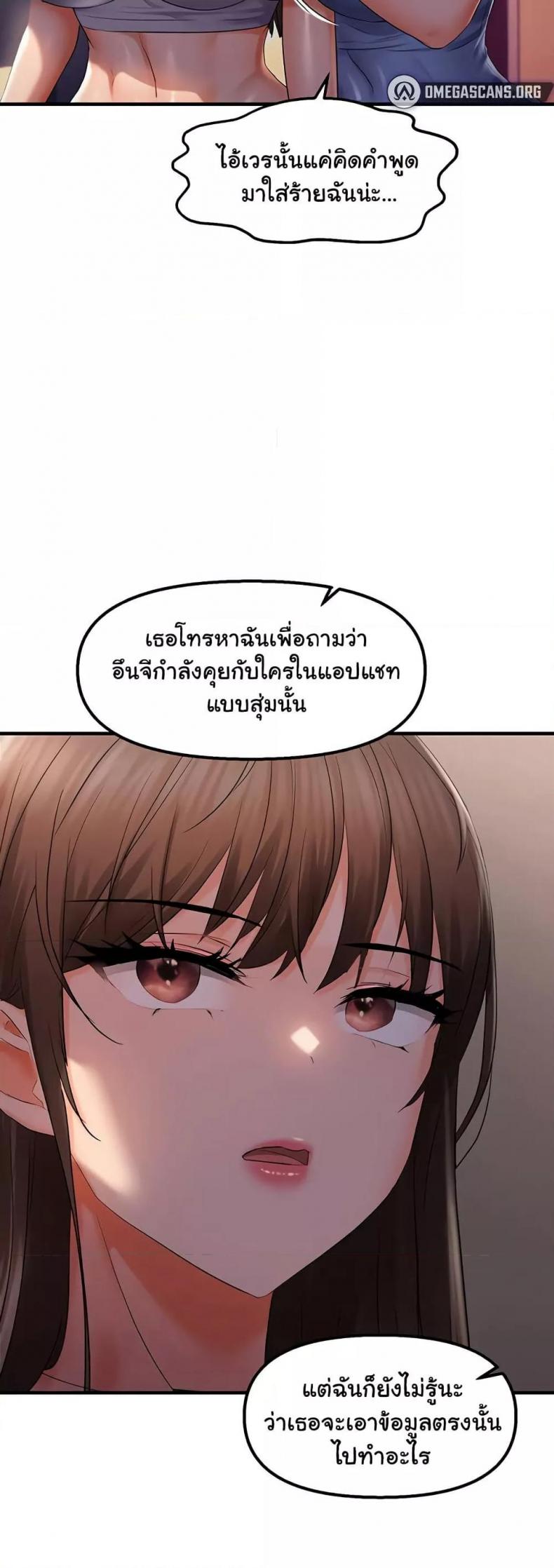 page-20