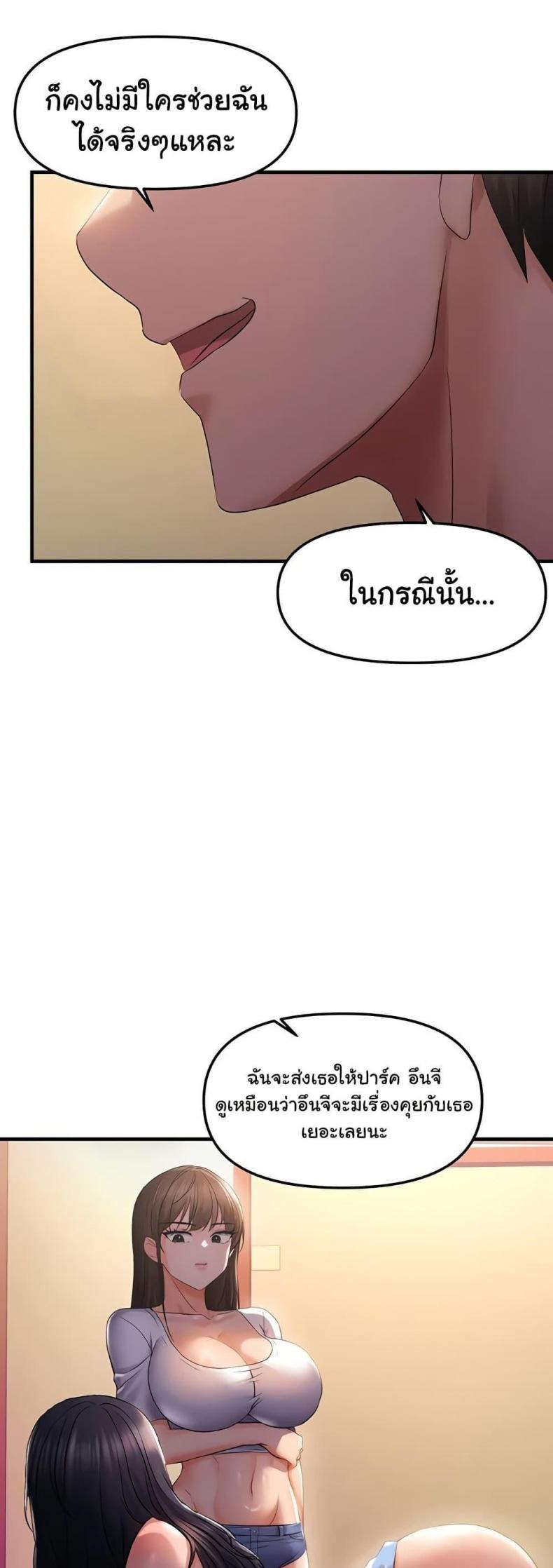 page-48