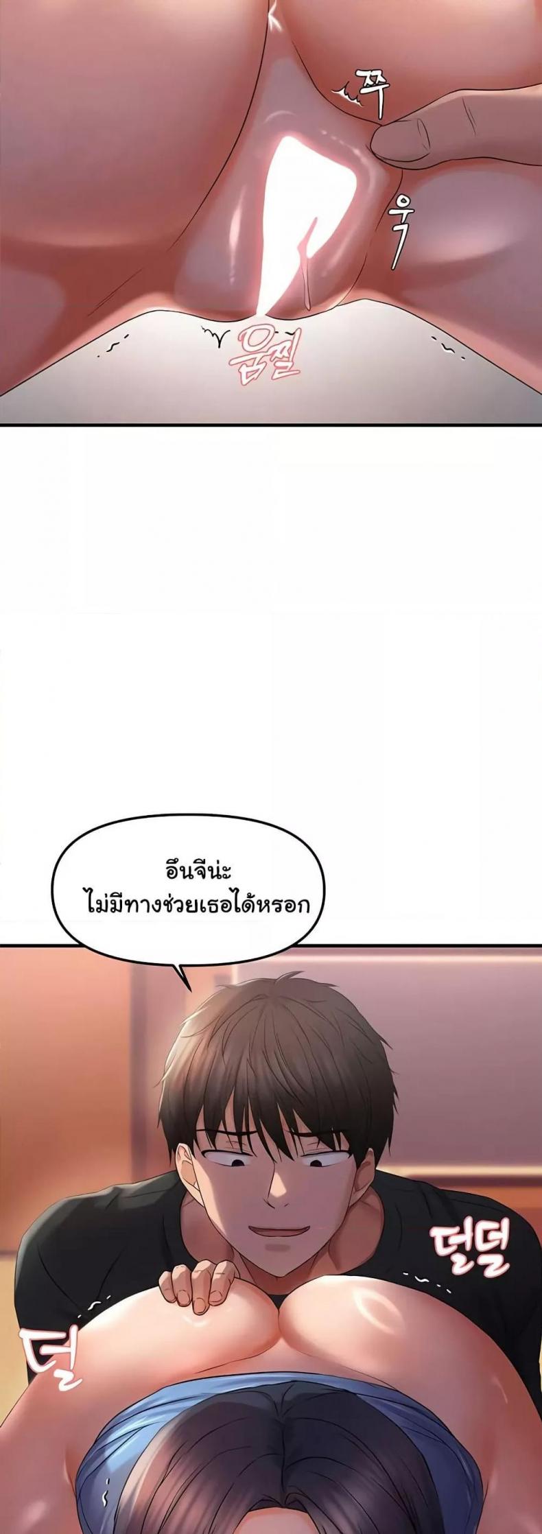 page-39