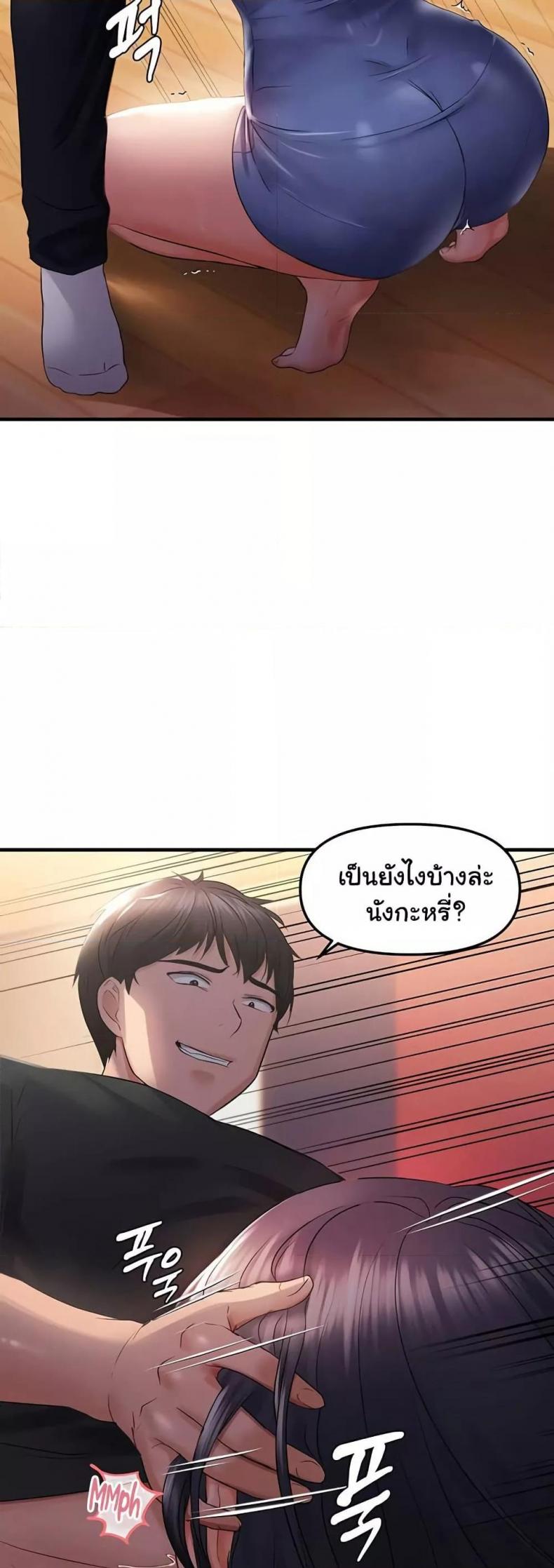 page-7