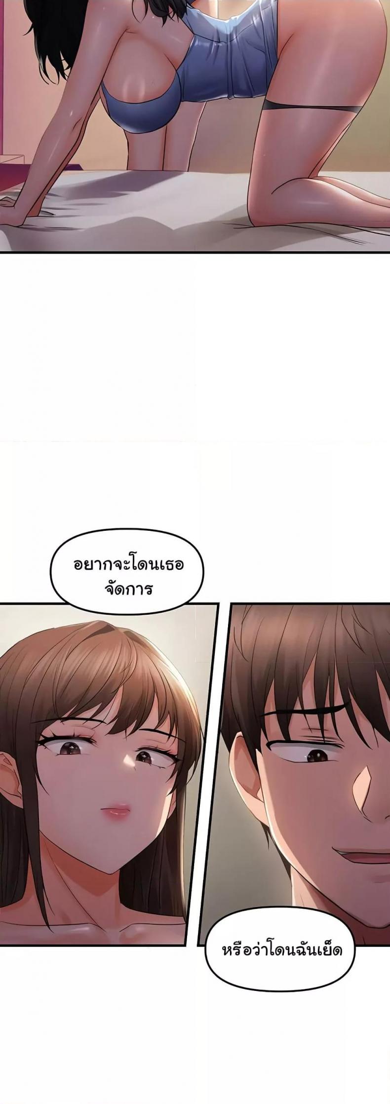 page-49