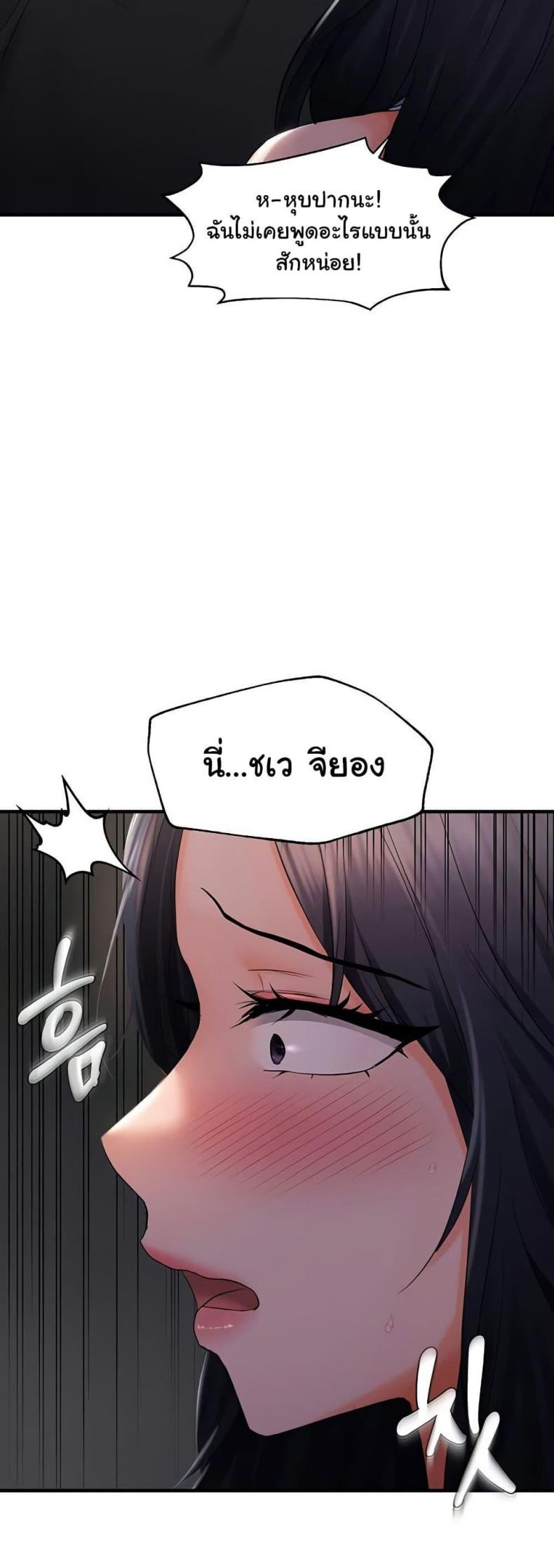 page-23