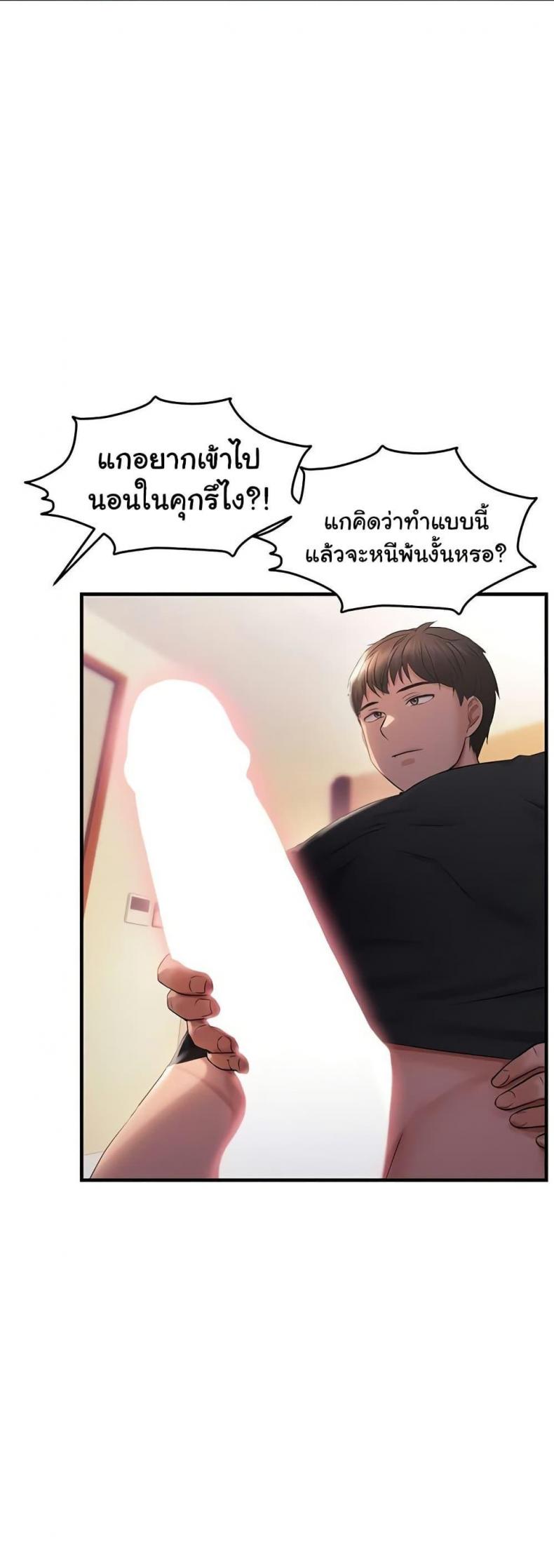 page-47