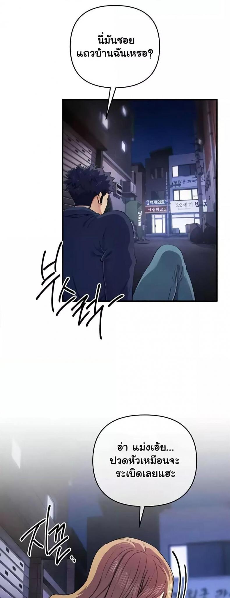 page-37