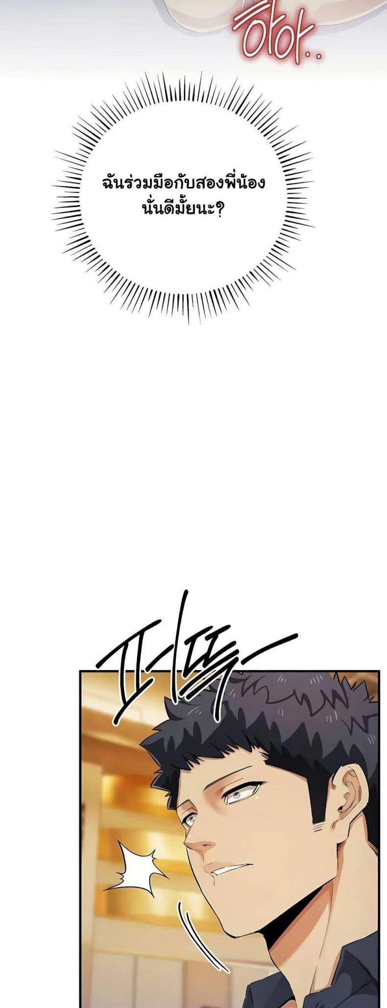 page-28