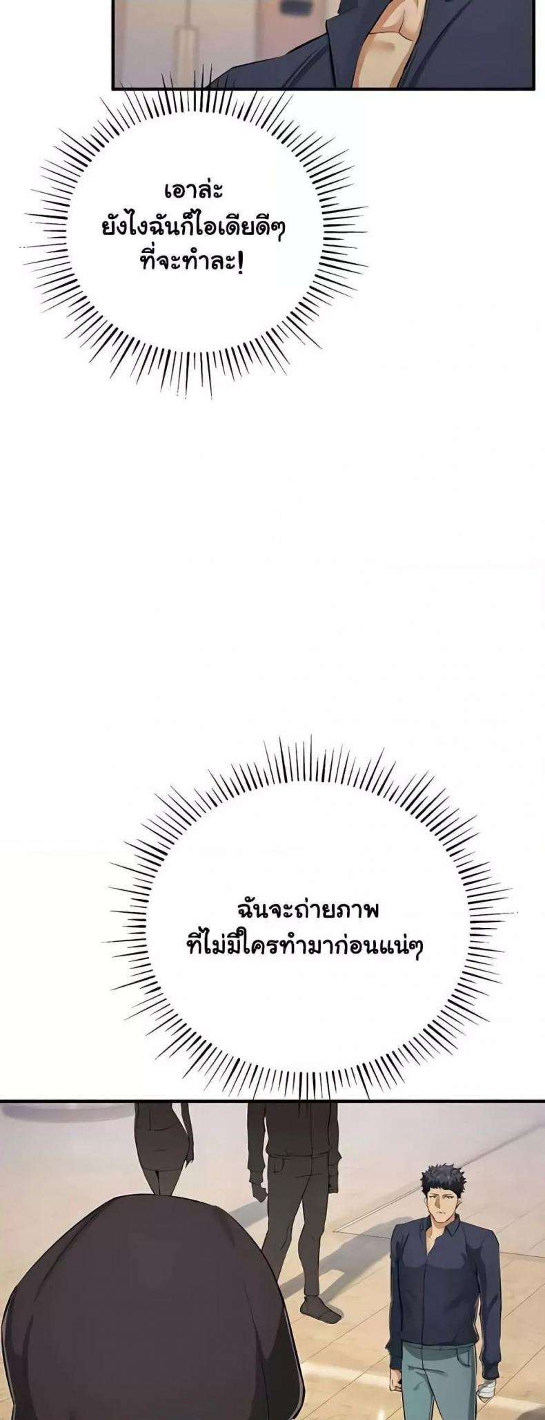 page-29