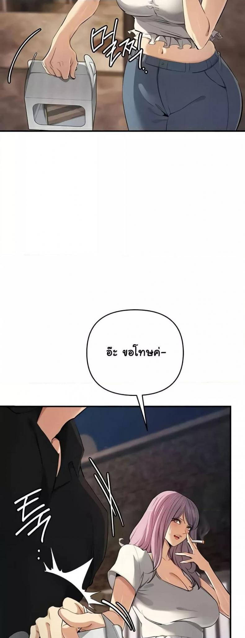 page-44