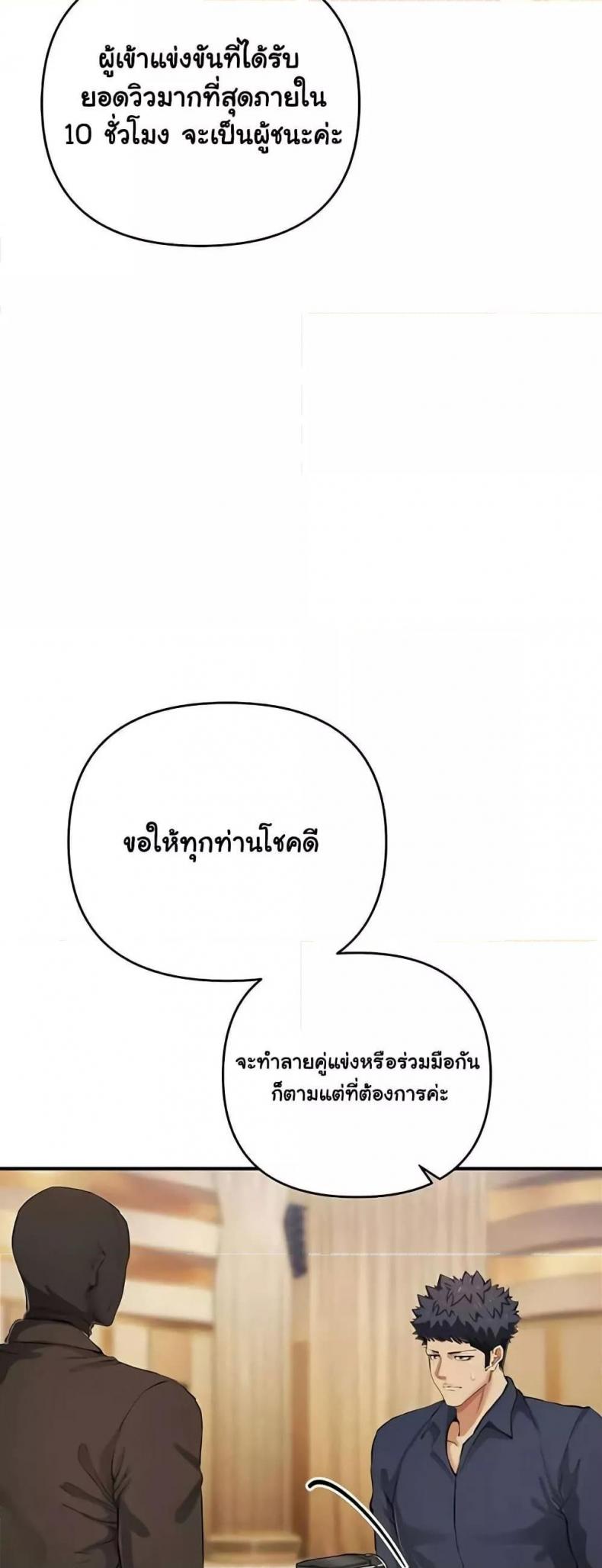 page-20