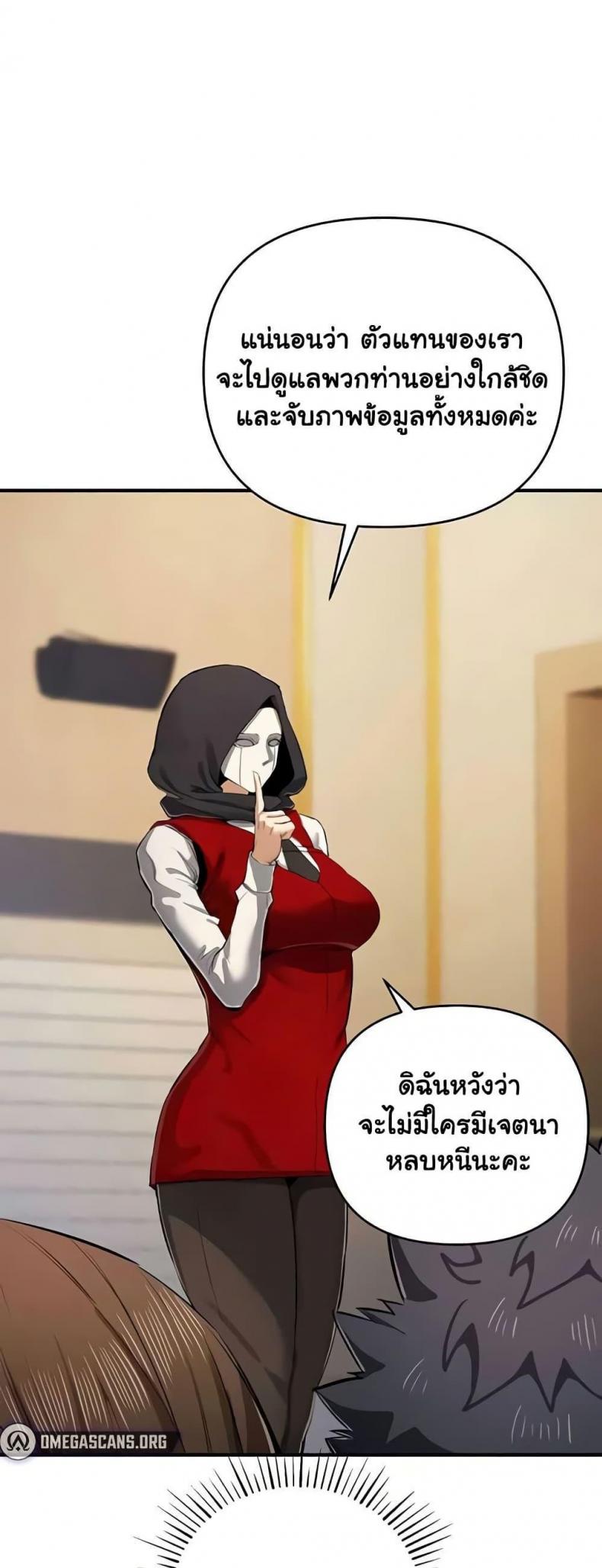 page-18