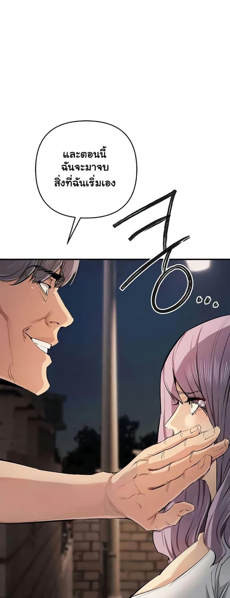 page-48