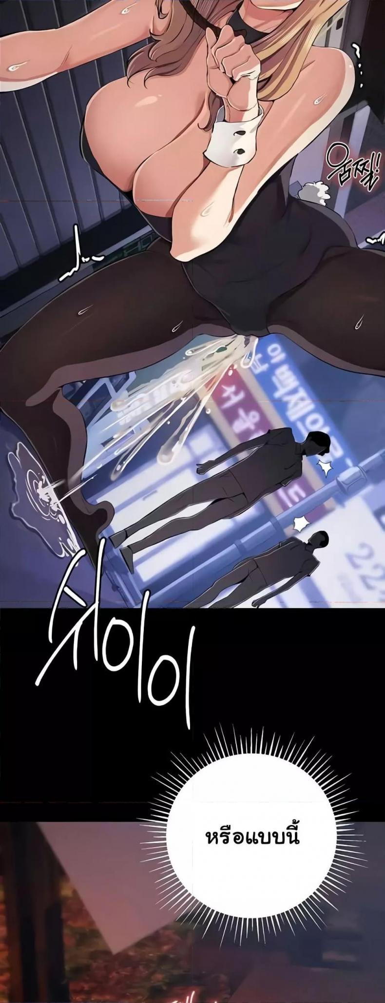 page-24