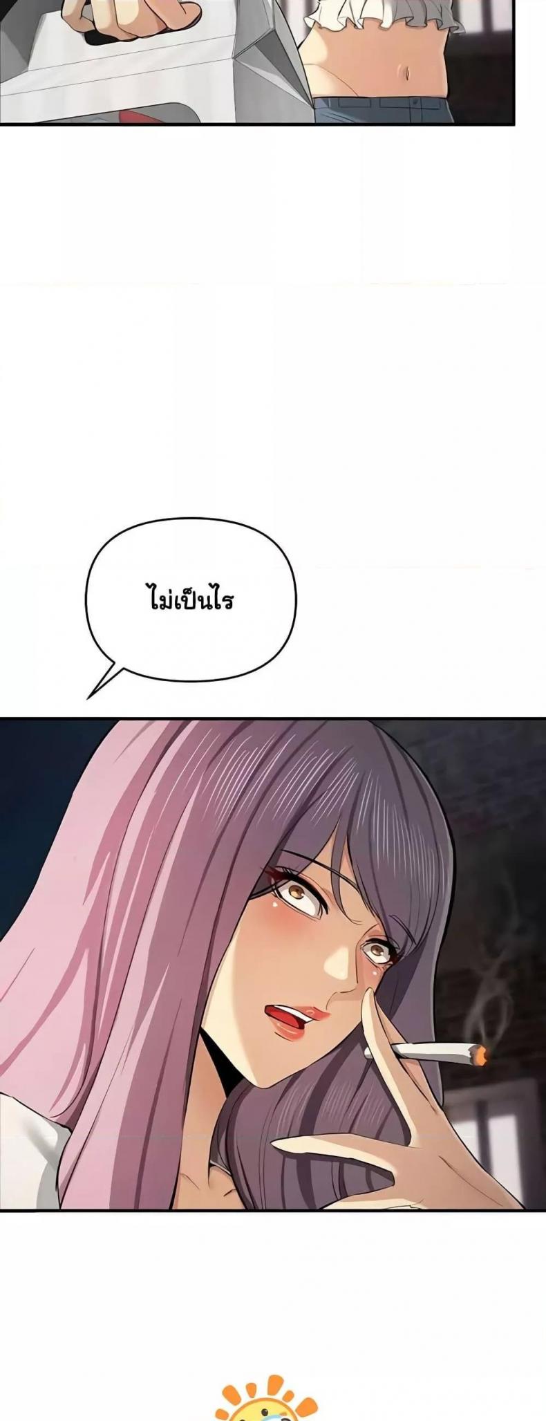 page-45