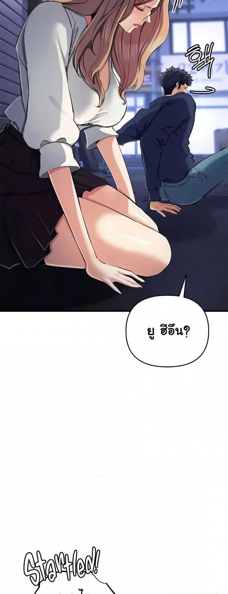 page-38
