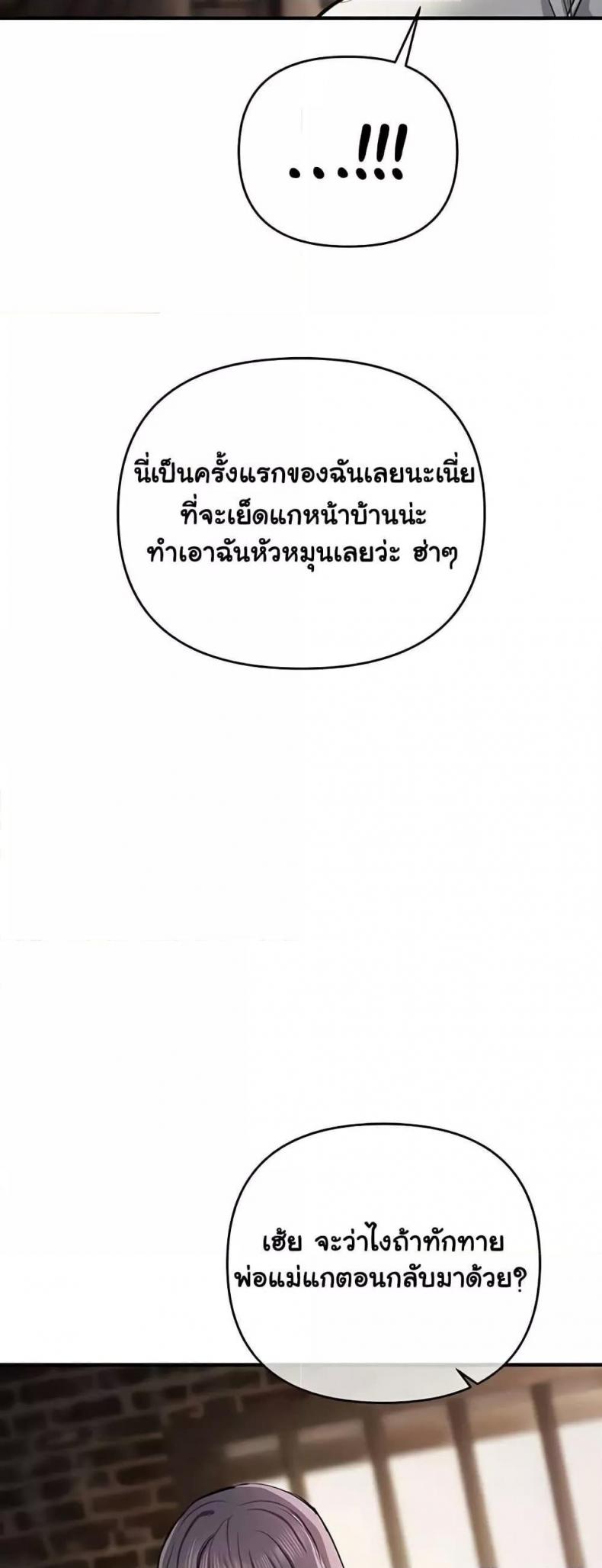 page-49