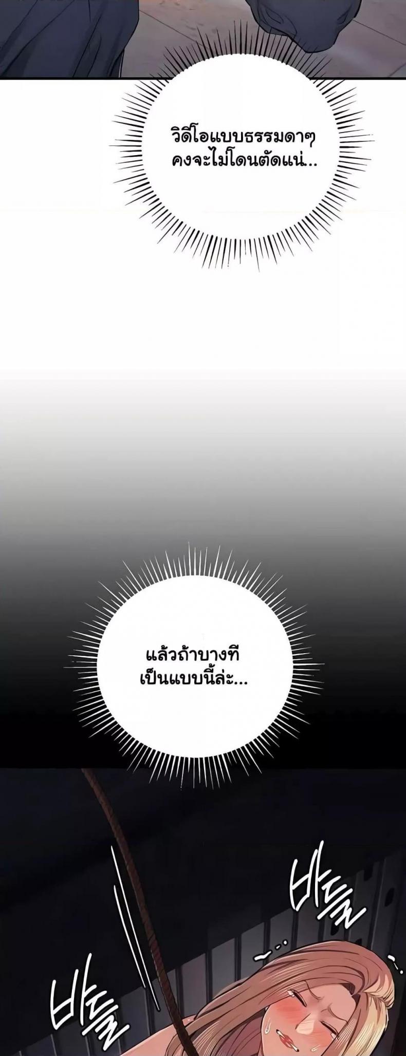 page-23