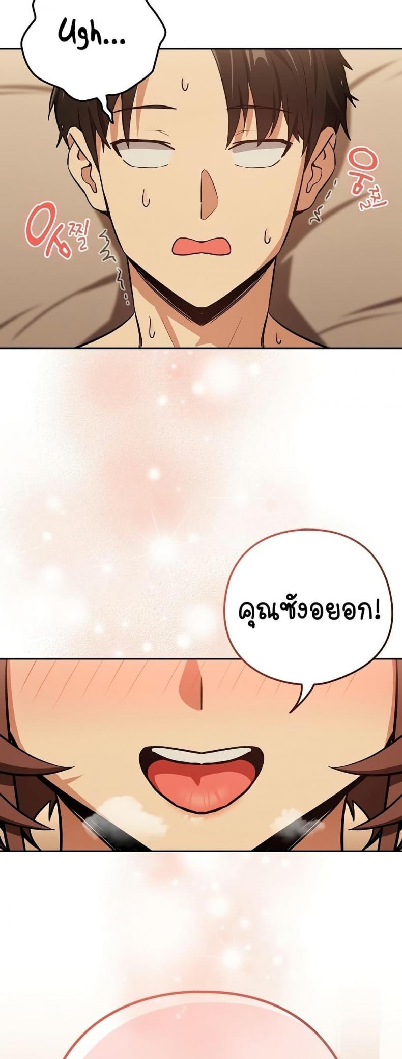 page-37