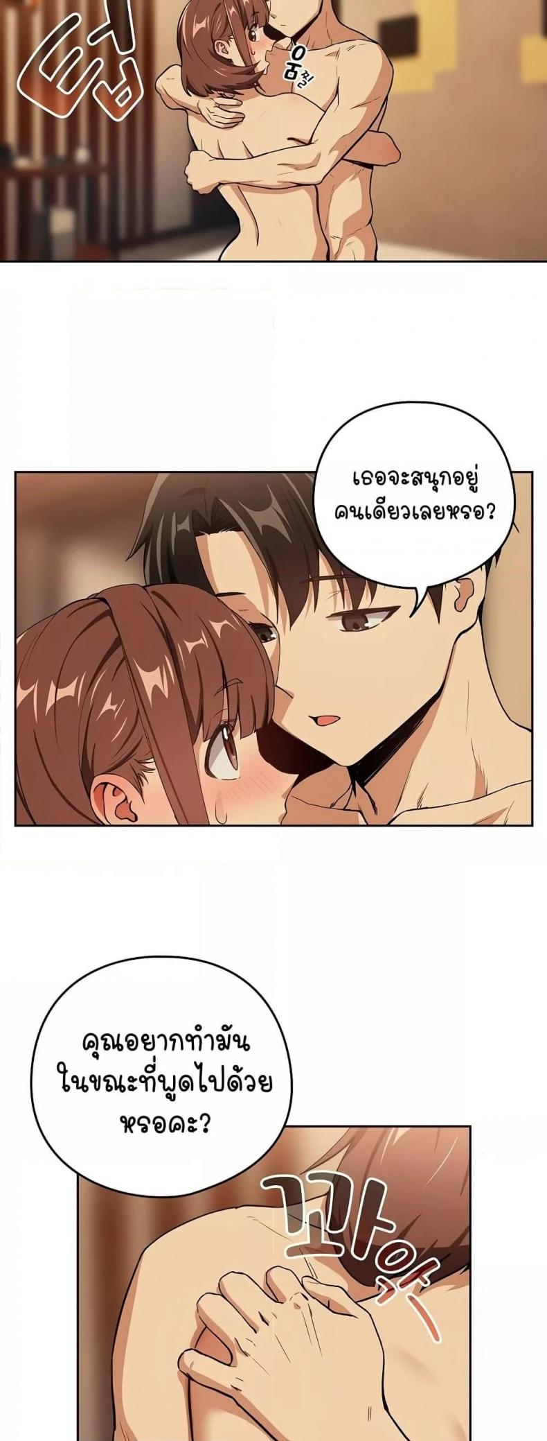 page-19