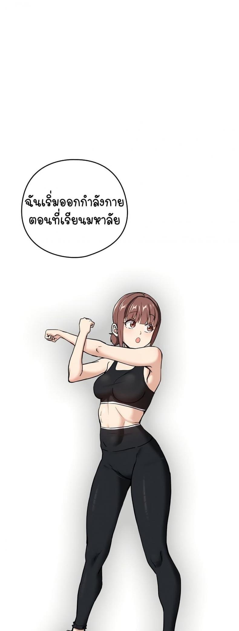 page-23