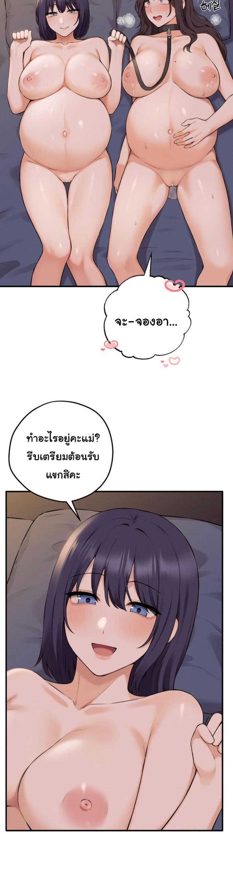 page-34