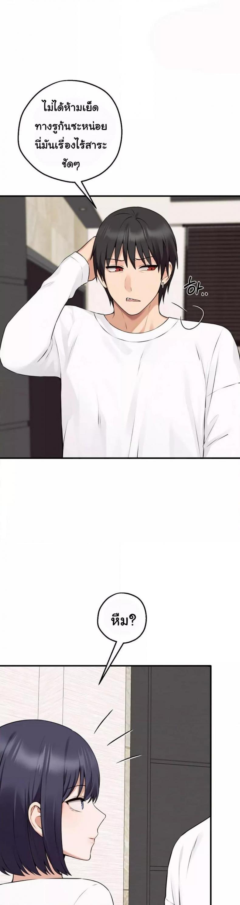 page-28