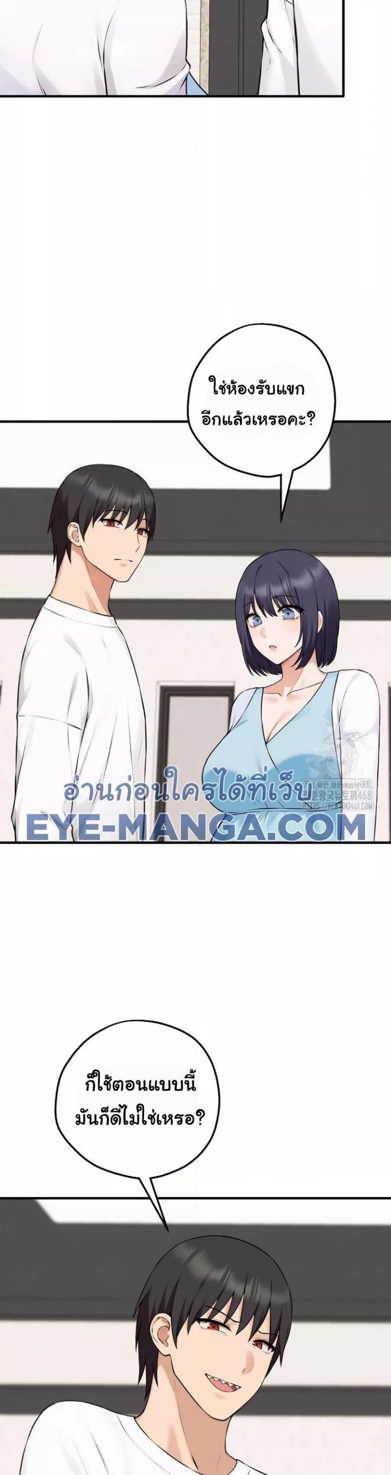 page-29