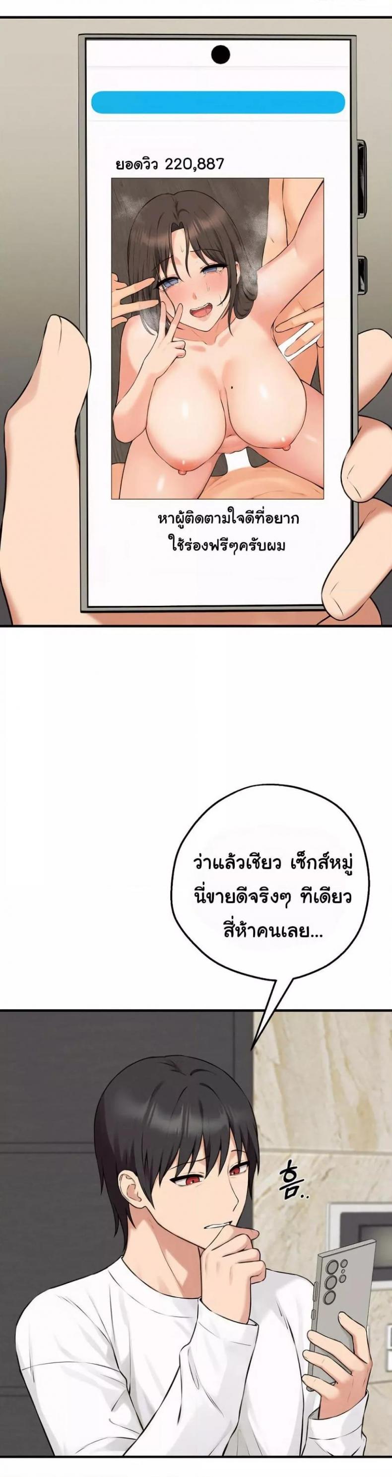 page-24