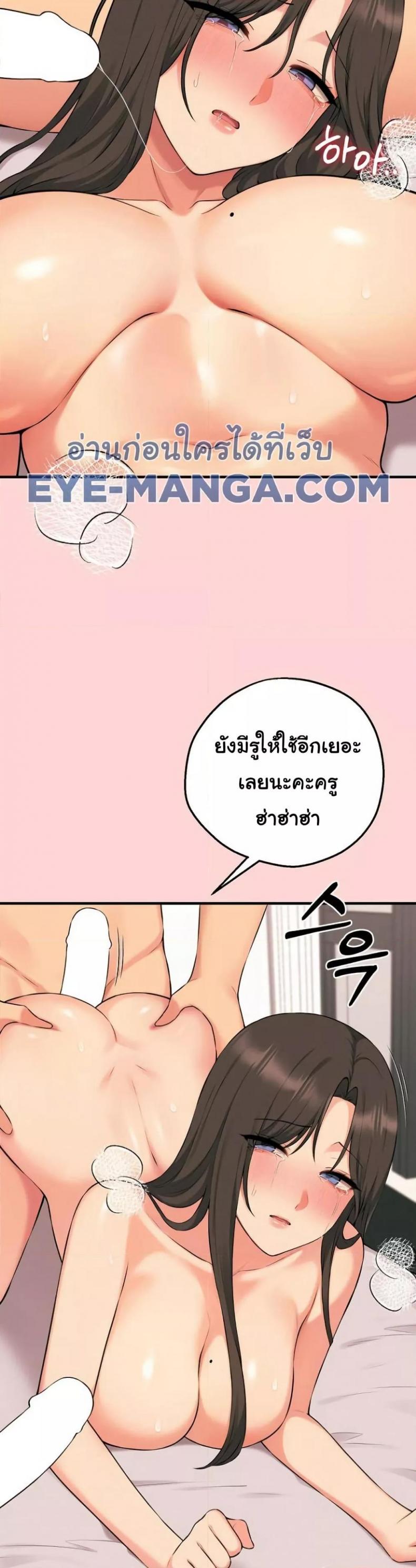 page-9