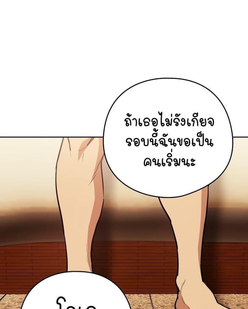 page-55