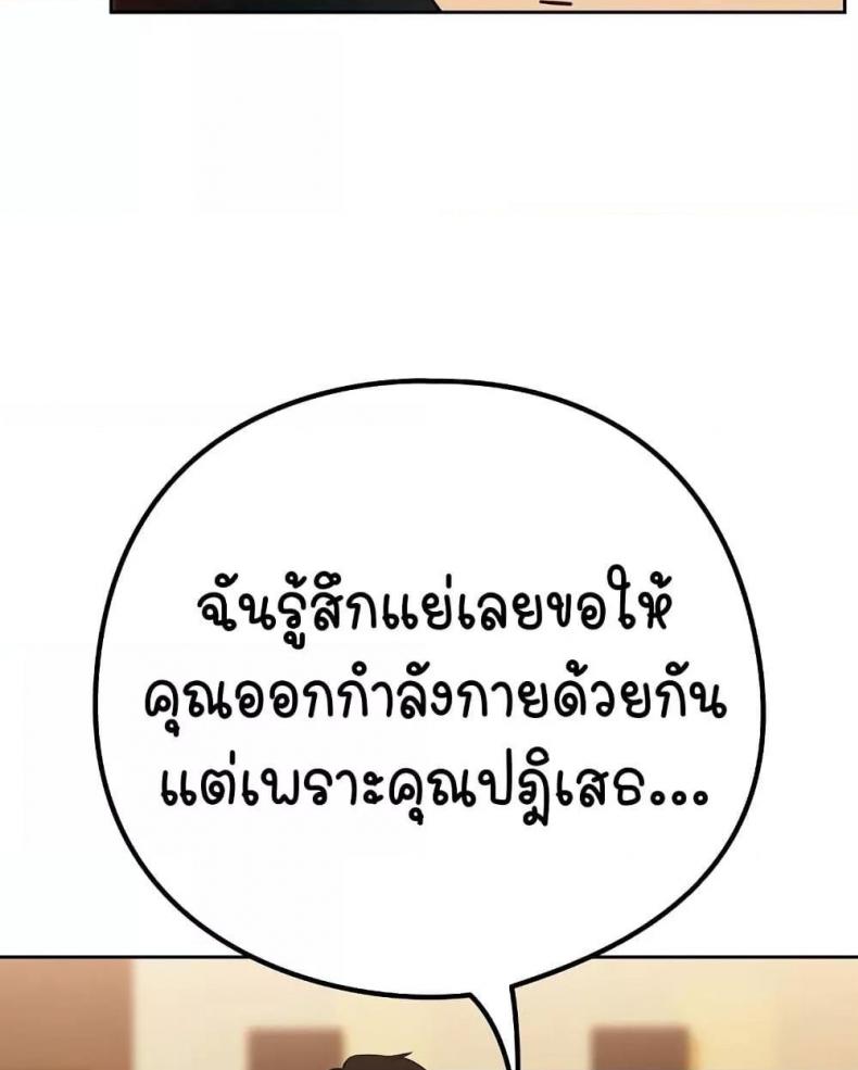 page-37