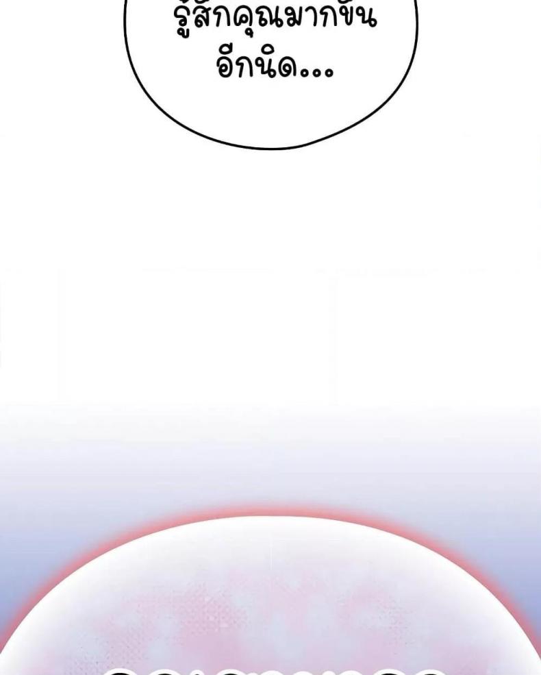 page-83