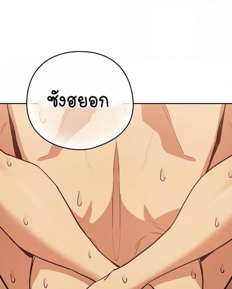 page-81