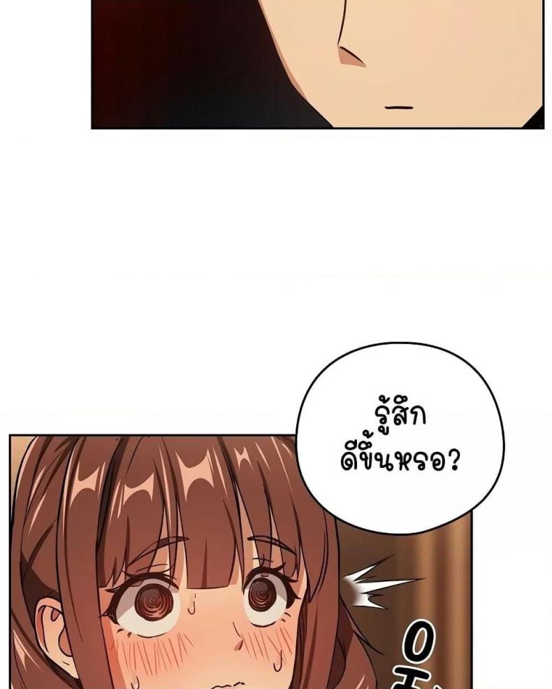 page-33