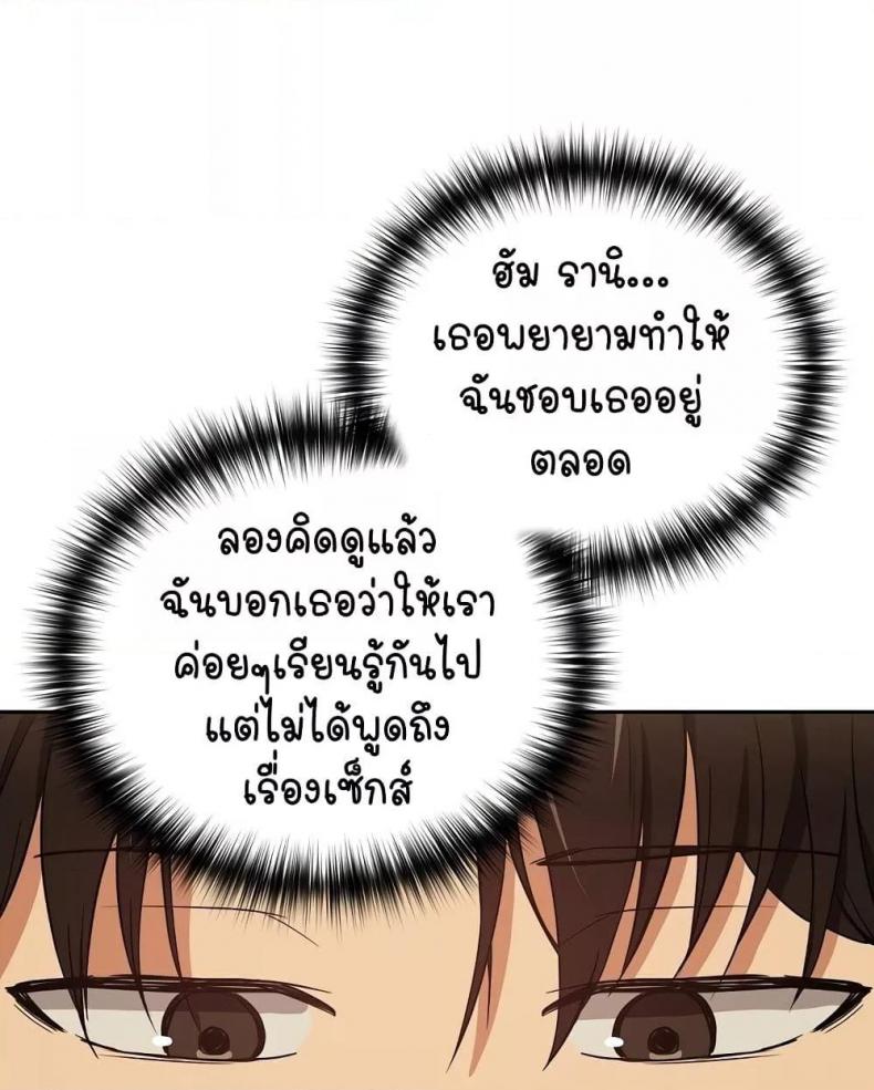 page-48