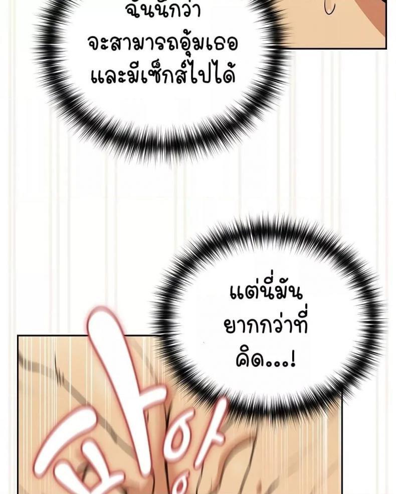 page-68