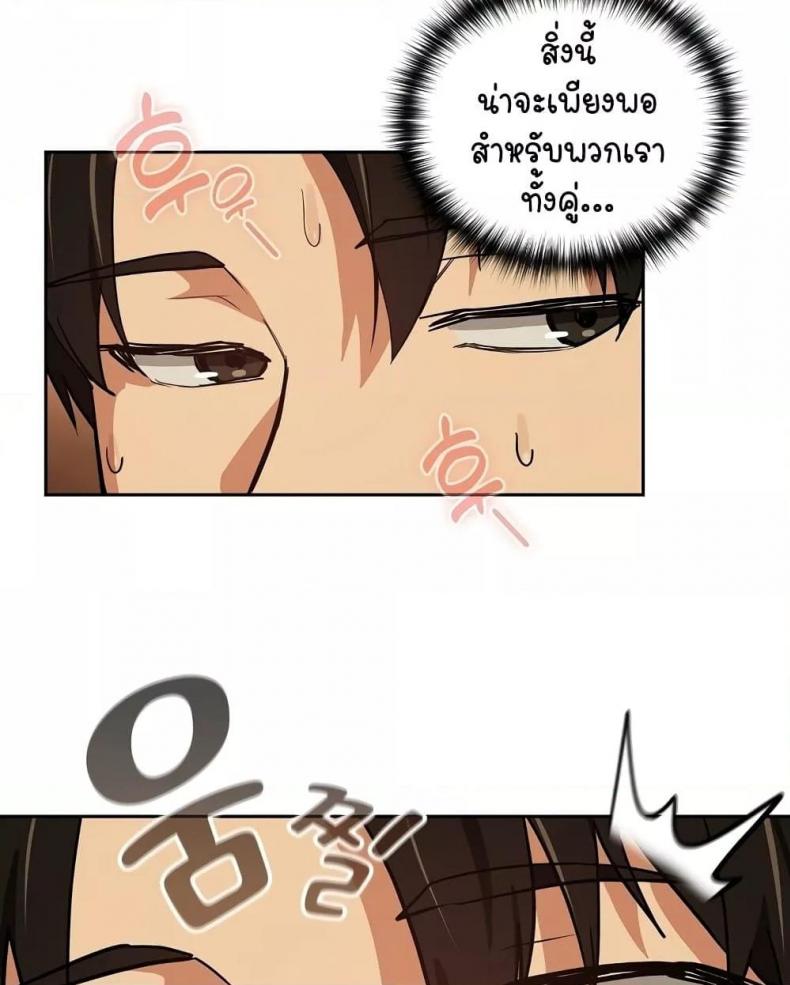 page-77