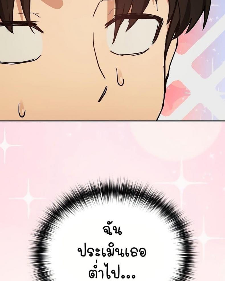 page-87