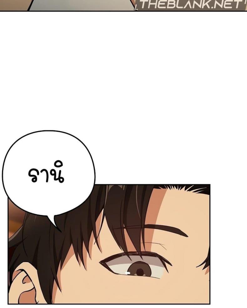 page-54