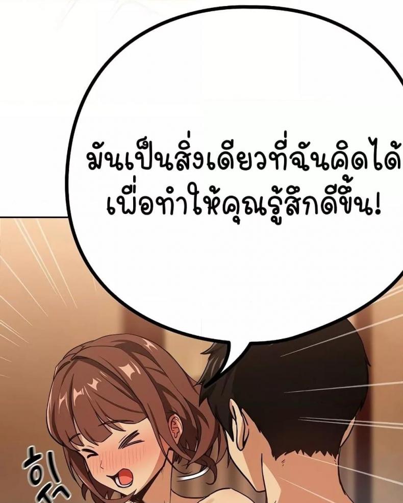 page-35