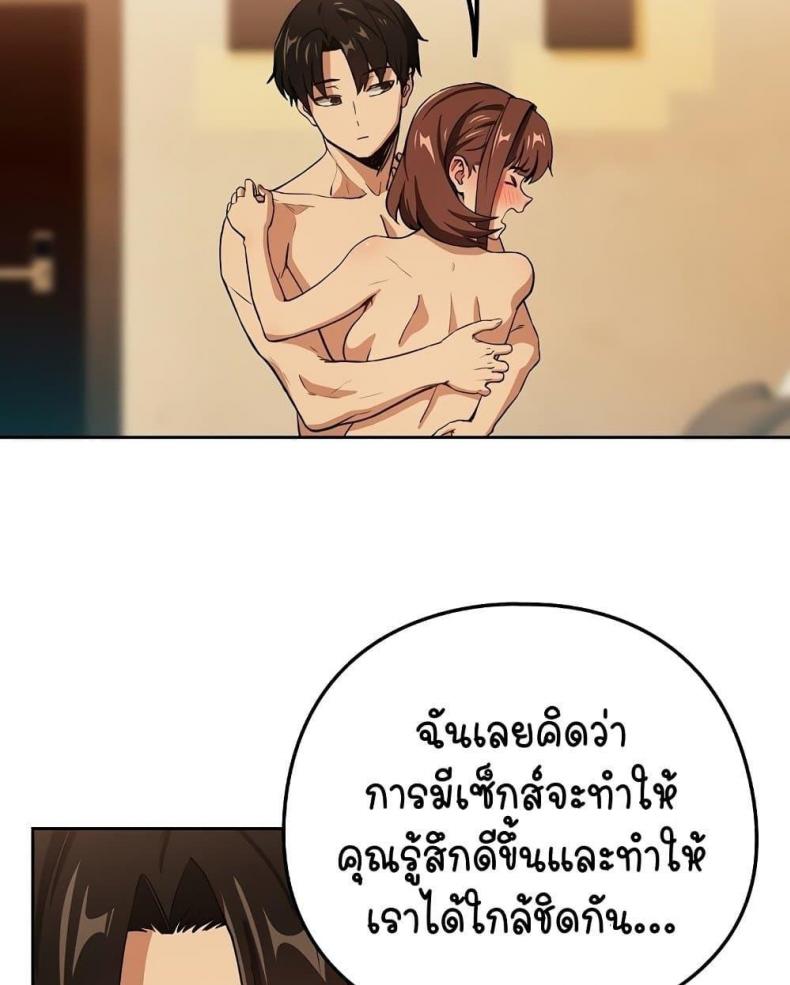 page-38