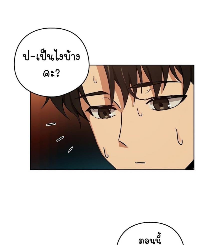 page-31