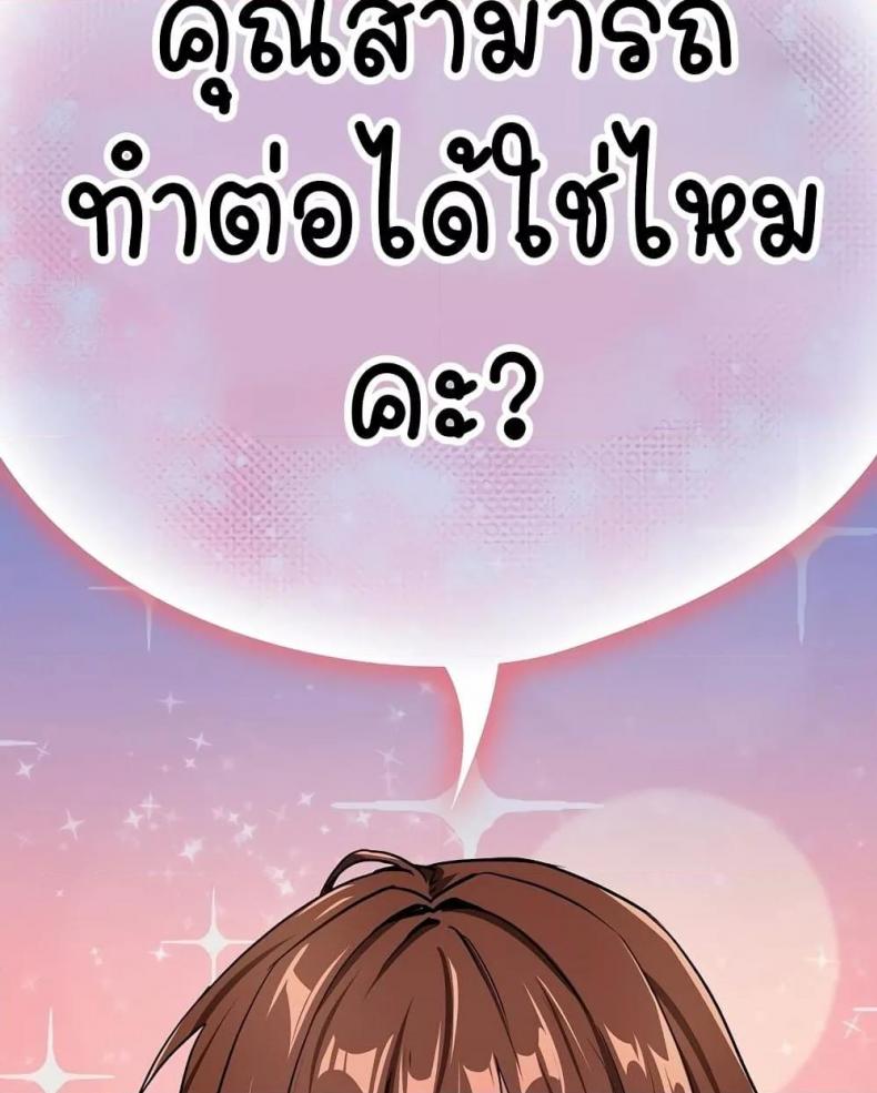 page-84
