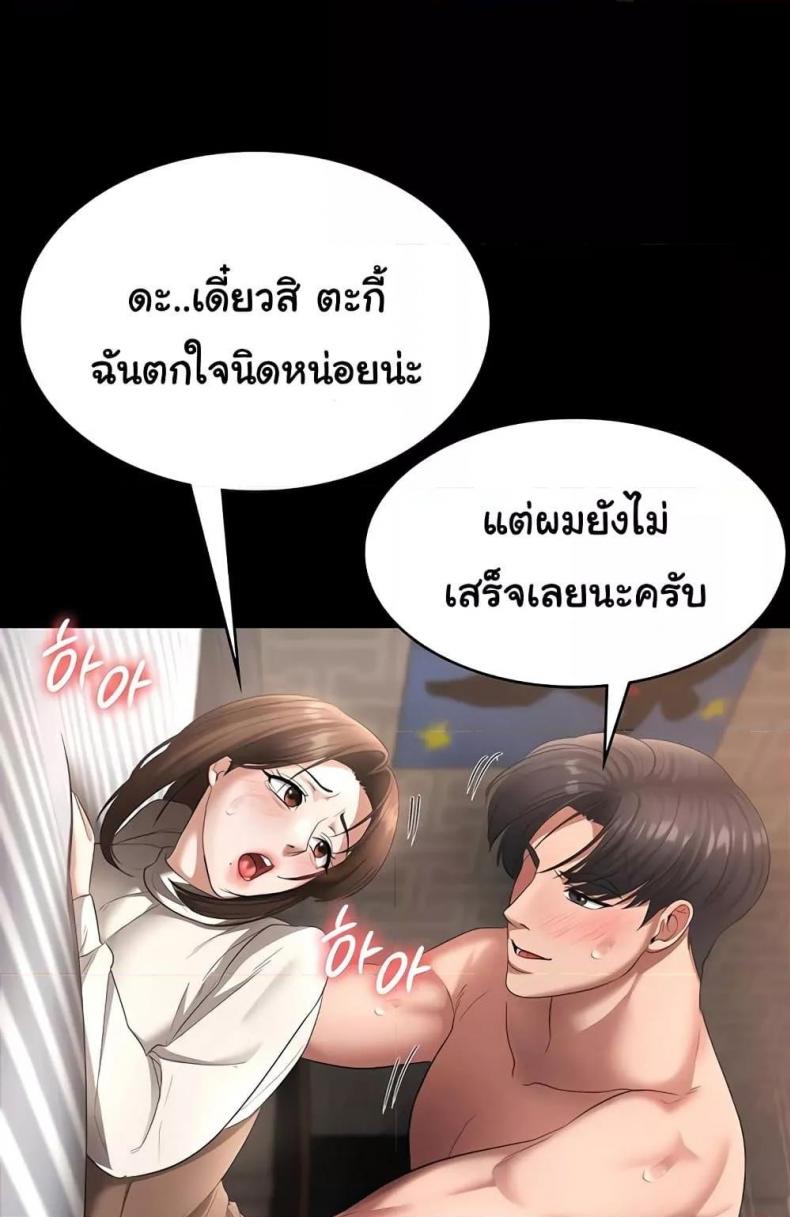 page-51