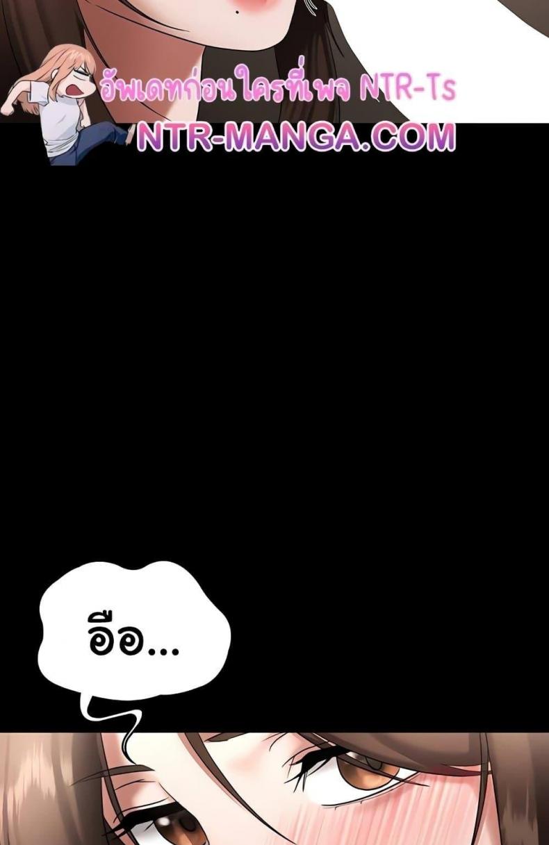page-79