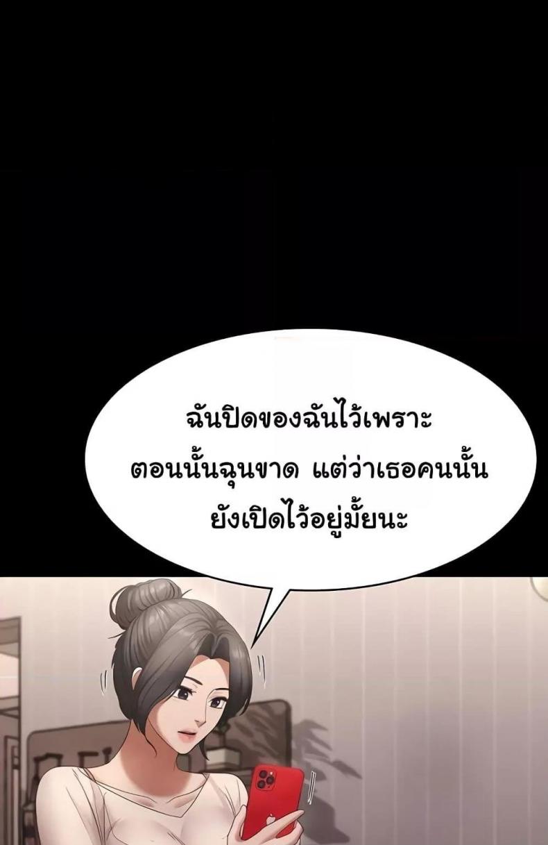 page-93