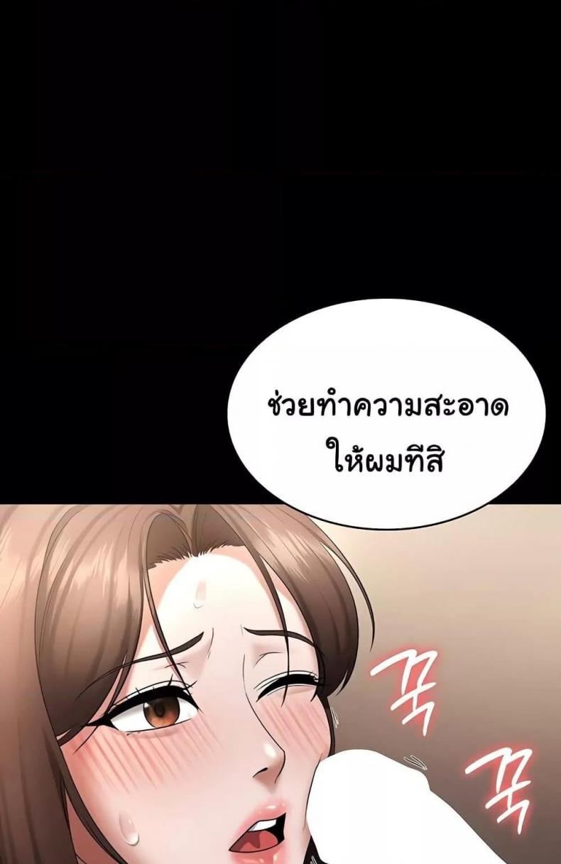 page-78