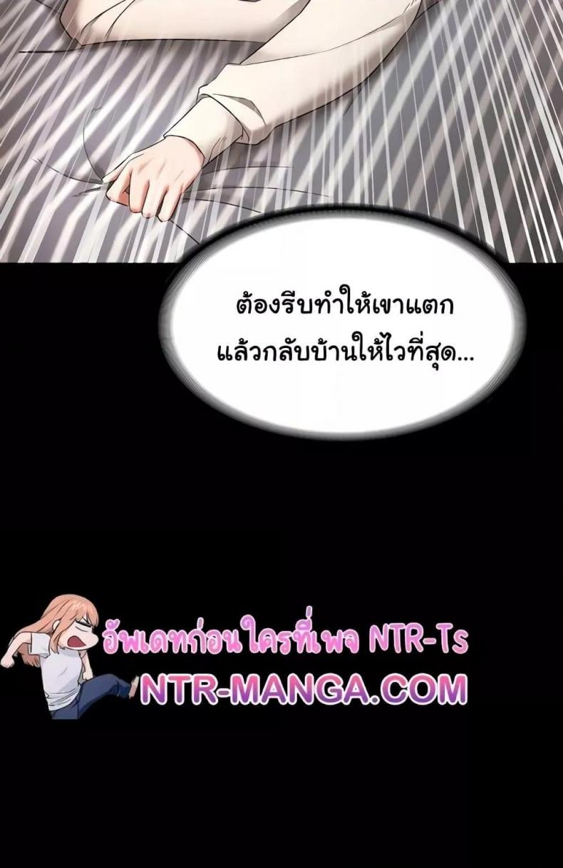 page-29
