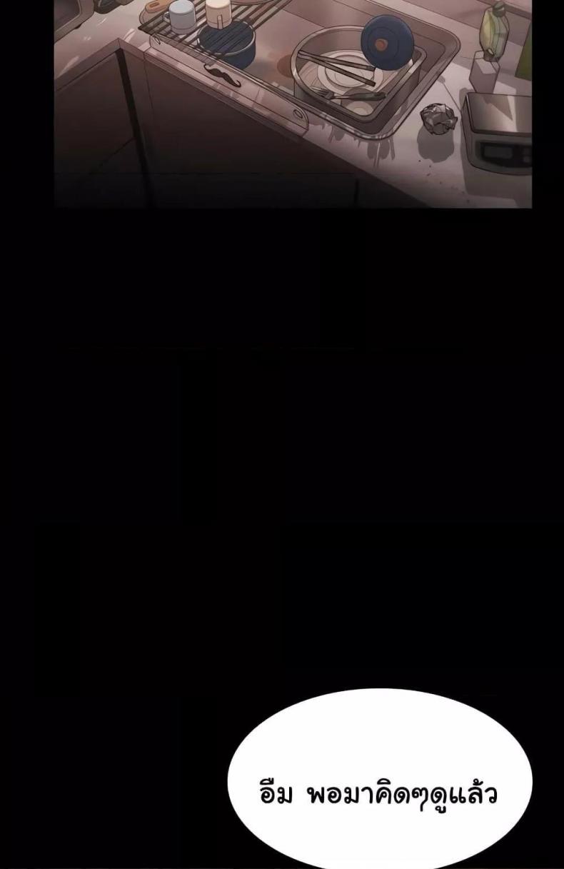 page-90