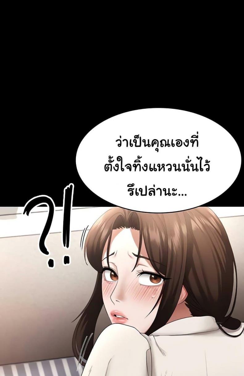 page-33