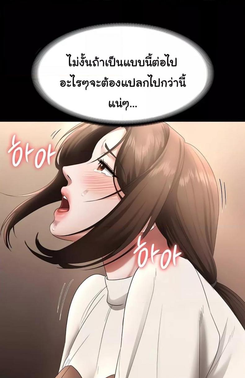 page-30